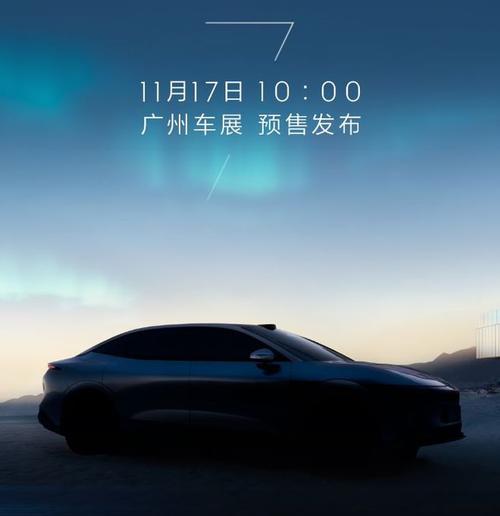 广州47极氪汽车发布智能汽车全域AI，比亚迪的未来服务提升用户体验